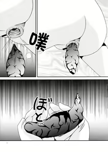 Page 25 of RESUMPTION 4 - preview thumbnail