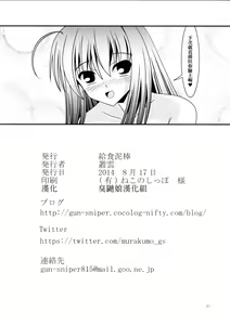 Page 26 of RESUMPTION 4 - preview thumbnail