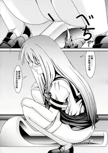 Page 5 of RESUMPTION 4 - preview thumbnail