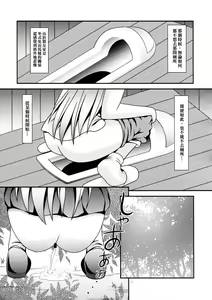 Page 7 of RESUMPTION 4 - preview thumbnail