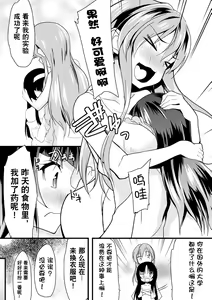 Page 3 of Kaisoku Kyuukou Kyousei Fuck - preview thumbnail