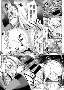 Page 11 of SHG:06 - preview thumbnail