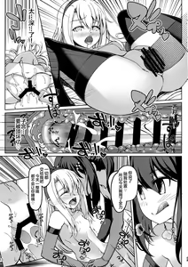 Page 12 of SHG:06 - preview thumbnail