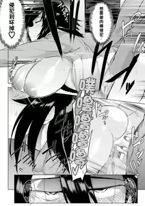 Page 20 of 2D Comic Magazine Seitenkan Shita Ore ga Chikan Sarete Mesuiki Zecchou! Vol. 2 - preview thumbnail