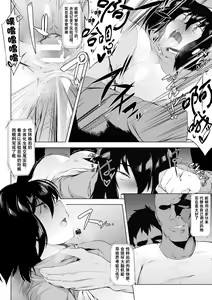Page 22 of 2D Comic Magazine Seitenkan Shita Ore ga Chikan Sarete Mesuiki Zecchou! Vol. 2 - preview thumbnail