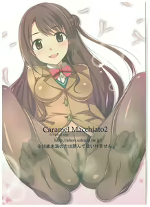Page 16 of Caramel Macchiato 2 - preview thumbnail
