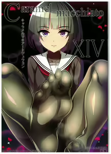 Caramel Macchiato 14 - hentai manga cover image
