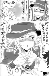 Page 15 of Mabuta o Tojiyo! - preview thumbnail