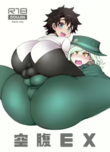 Kuufuku EX - hentai manga cover image