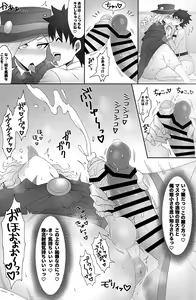 Page 7 of Kuufuku EX - preview thumbnail