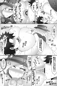 Page 10 of Kuufuku EX - preview thumbnail