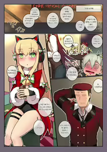 Another Frontline 9.5 (decensored) — hentai manga cover on Fhentai