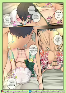 Page 20 of Third:Dive 1+2 - preview thumbnail