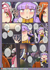 Page 34 of Third:Dive 1+2 - preview thumbnail