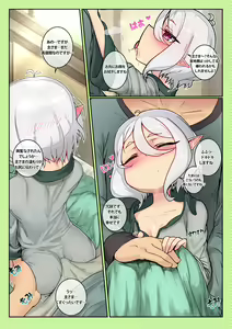Page 9 of Third:Dive 2 - preview thumbnail