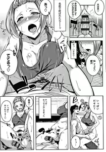 Page 156 of Midara Fushidara Yomosugara - preview thumbnail