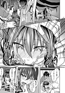Page 26 of Midara Fushidara Yomosugara - preview thumbnail