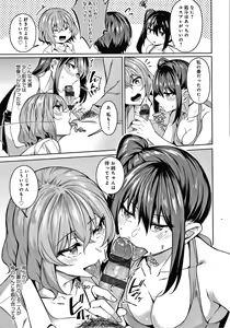 Page 48 of Midara Fushidara Yomosugara - preview thumbnail