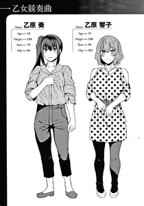 Page 64 of Midara Fushidara Yomosugara - preview thumbnail