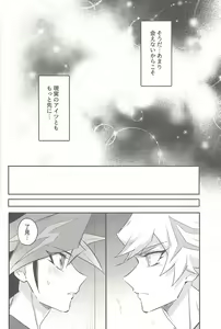Page 12 of Tsugi wa Real no Turn! - preview thumbnail