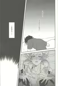 Page 17 of Tsugi wa Real no Turn! - preview thumbnail