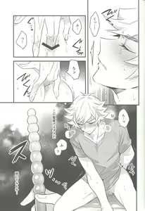 Page 21 of Tsugi wa Real no Turn! - preview thumbnail