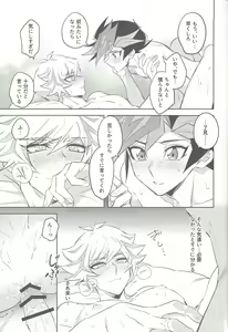 Page 27 of Tsugi wa Real no Turn! - preview thumbnail