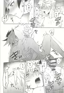 Page 32 of Tsugi wa Real no Turn! - preview thumbnail