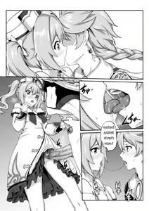 Page 11 of Barbara Star! Dush! (decensored) - preview thumbnail