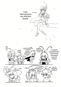 Page 24 of Barbara Star! Dush! (decensored) - preview thumbnail