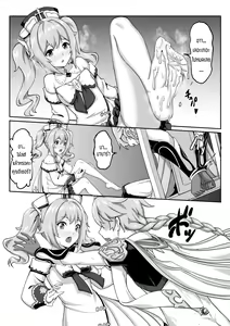 Page 10 of Barbara Star! Dush! (decensored) - preview thumbnail
