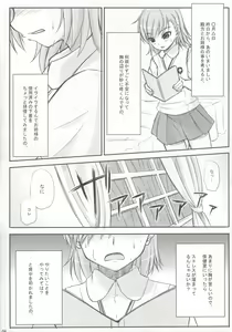 Page 5 of Biri Mania 3 - preview thumbnail