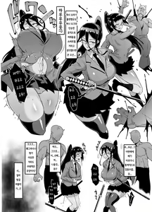 Page 4 of Taimabu Katsudou Naiyou Kaigui Hen - preview thumbnail