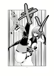 Page 17 of Joshidaisei Joou-sama | La Reine Des Étudiantes - preview thumbnail