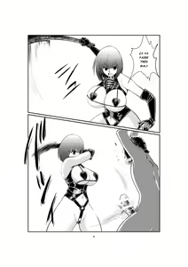 Page 9 of Joshidaisei Joou-sama | La Reine Des Étudiantes - preview thumbnail