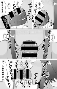 Page 13 of Alo Alo Furo - preview thumbnail