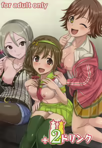 +2 Drink | +2 드링크 — hentai manga cover on Fhentai