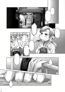 Page 17 of Lesson#2 - preview thumbnail