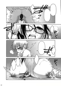 Page 21 of Lesson#2 - preview thumbnail