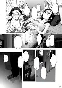Page 26 of Lesson#2 - preview thumbnail
