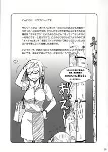 Page 28 of Lesson#2 - preview thumbnail