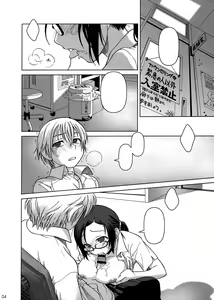 Page 3 of Lesson#2 - preview thumbnail