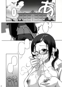 Page 5 of Lesson#2 - preview thumbnail