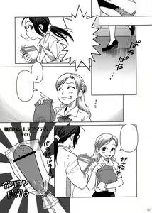 Page 6 of Lesson#2 - preview thumbnail