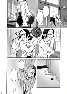 Page 9 of Lesson#2 - preview thumbnail