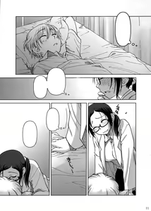 Page 10 of Lesson#2 - preview thumbnail