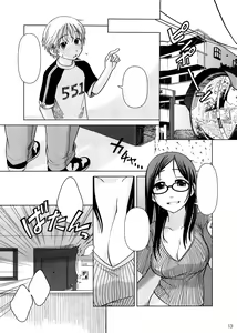 Page 12 of Lesson#3 - preview thumbnail