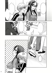 Page 13 of Lesson#3 - preview thumbnail