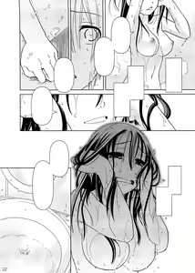Page 21 of Lesson#3 - preview thumbnail