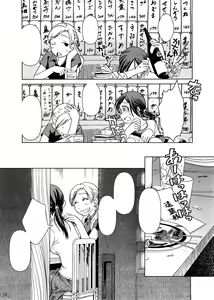 Page 23 of Lesson#3 - preview thumbnail